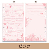 Kaichu-Sanpo Logbook Insert Leaf
